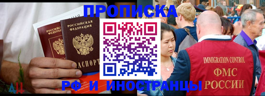 регистрация для школы в Череповце